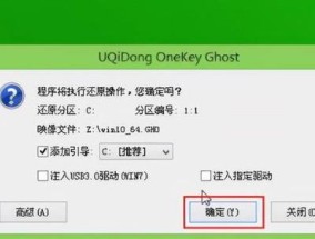 无u盘重装win10系统教程？如何不使用U盘进行系统重装？