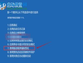 Win10必须禁用的服务大揭秘（优化系统稳定性）