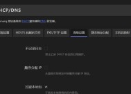 开启路由器的ipv6功能有哪些优缺点？