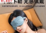 缓解手机使用导致的眼睛疲劳（关爱眼睛）