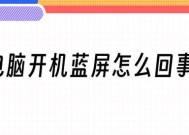 电脑开机启动项设置（精简开机启动项）