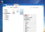 Win10产品密钥文件的获取与使用技巧（从哪里找到Win10产品密钥文件）