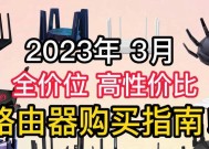 家用双千兆路由器推荐？如何选择最佳品牌和型号？