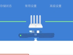 如何安装WiFi路由器（轻松搭建无线网络）