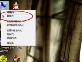 解决Win7摄像头无法打开问题（快速解决Win7摄像头打不开的常见问题）