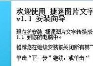 哪些免费软件可以转换jpg格式？如何选择最佳的转换工具？