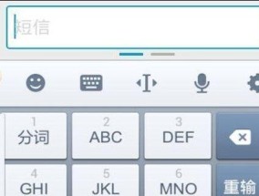 手机输入法不显示了怎么办（解决手机输入法不显示的常见问题及方法）