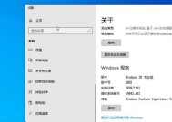 关于win10最稳定流畅的版本？如何选择适合自己的win10版本？