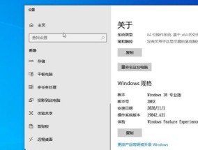 关于win10最稳定流畅的版本？如何选择适合自己的win10版本？