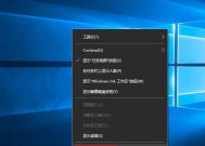 选择最稳定流畅的Windows10版本——为您提供最佳操作体验