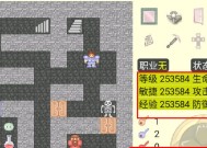 揭秘经典魔塔50层隐藏之谜（探寻隐藏层级）