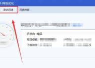 笔记本连接WiFi后无法上网的原因及解决方法（常见的WiFi连接问题及解决方案）