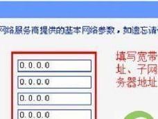 如何解决路由器重置后无法上网的问题（重置后无法上网的解决办法）