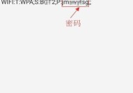 如何更改家里的WiFi密码（简易操作）