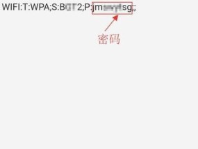 如何更改家里的WiFi密码（简易操作）