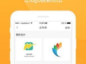 一键生成logo（解放创意想象力）