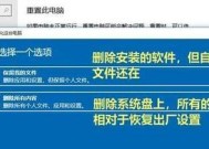 如何自救Dell电脑开不了机的问题（有效解决Dell电脑无法正常启动的困扰）