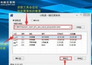 新手如何用u盘装系统？步骤详解是什么？