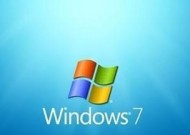 从Win7升级到Win10（Win7升级到Win10所需时间及关键优化策略）