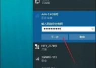 如何在台式电脑上连接wifi？连接失败的常见问题有哪些？