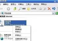 Windows10中如何设置IP地址（一步步教你在Windows10中设置IP地址）