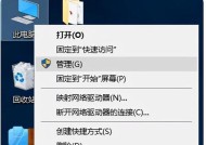 家里无线网突然无法连接的原因和解决方法（解决家里无线网连接问题的简单技巧）