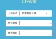 如何更改wifi设置以提高网速？有效方法有哪些？