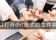 常用的文件打开软件推荐（探索打开不同文件格式的高效工具）