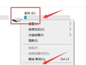 Win10隐藏文件夹的方法与技巧（探秘Win10系统下如何隐藏个人文件夹的步骤与注意事项）