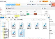 免费将MP3转为文字的教学（使用识别技术将MP3音频文件转化为文字）