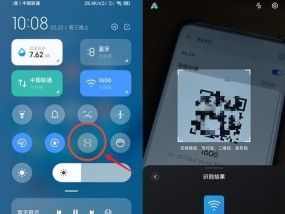 手机查看WiFi密码的最简单方法（快速获取WiFi密码）