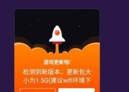 超好玩的多人WiFi联机单机手游推荐（让你与好友一起战斗的独乐乐游戏盛宴）