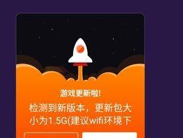 超好玩的多人WiFi联机单机手游推荐（让你与好友一起战斗的独乐乐游戏盛宴）