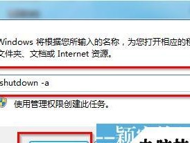 Win10设置定时关机的方法（简单实用的定时关机设置教程）