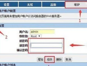 如何设置路由器wifi密码？设置过程中常见问题有哪些？