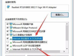 如何通过电脑设置热点共享网络（简单步骤教你实现电脑热点共享网络）