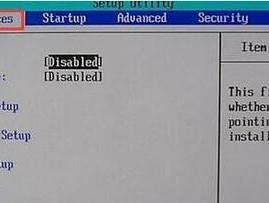 华硕笔记本BIOS设置详解（如何进入BIOS界面及常用设置操作）