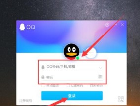 如何使用电脑修改QQ密码（详细教程与注意事项）