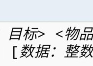 我的世界岩浆桶代码是什么？如何快速找到？