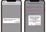 iPhone触摸屏失灵乱跳怎么办？有效解决方法有哪些？