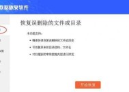 硬盘无法识别怎么办？修复的具体步骤是什么？