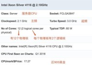 解决游戏中CPU占用率100%的问题（提升游戏体验）