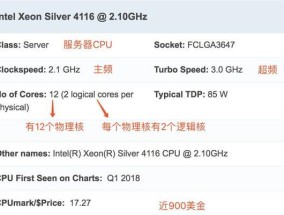 解决游戏中CPU占用率100%的问题（提升游戏体验）