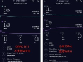 探索WiFi6时代的智能手机（以WiFi6技术为基石）