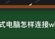 手机与电脑连接的USB设置问题（手机连接电脑后为何无弹出USB连接设置界面）