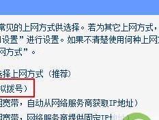 如何正确分享无线路由器的使用方法（让你的网络连接更加高效畅快）