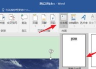 哪些免费软件可以用来做word文档？如何选择合适的文档编辑工具？