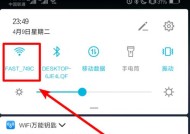 修改WiFi密码的软件推荐（帮助您轻松管理无线网络安全）