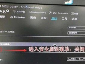 win10笔记本如何进入安全模式（快速了解win10笔记本安全模式进入方法）