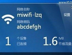 如何使用直接显示wifi密码神器？神器使用常见问题解答？